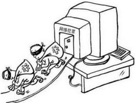 電信網路犯罪 電信網路犯罪