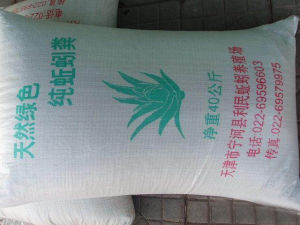 蚯蚓糞有機肥 蚯蚓糞有機肥