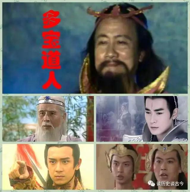 此人是通天教主的得意門生,一句:道友請留步,讓人聞風喪膽! 此人是通天教主的得意門生,一句:道友請留步,讓人聞風喪膽!