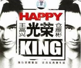 Happy King
