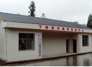 梨溪口鄉 梨溪口鄉