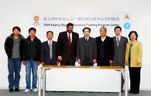 奧運會轉播協定