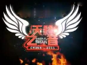 中國藏歌會 中國藏歌會