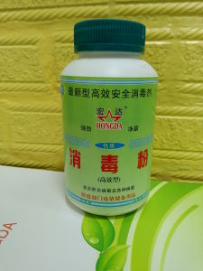 宏達消毒粉