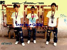 FREEONE