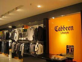 卡賓服飾有限公司 卡賓服飾有限公司