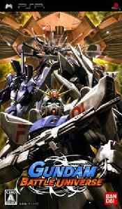 高達戰爭宇宙 高達戰爭宇宙