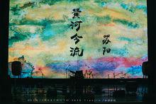 蘇陽[中國內地男歌手]