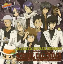 守護者[動漫《家庭教師》人物]