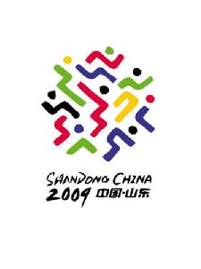 中華人民共和國第十一屆運動會開幕式
