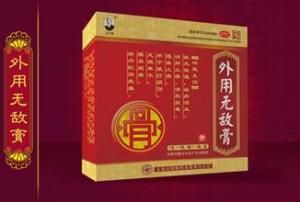 外用無敵膏 外用無敵膏