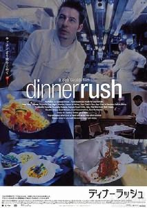 五星級殺人夜 五星級殺人夜