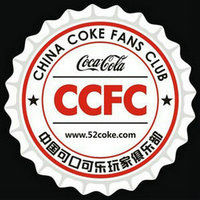 中國可口可樂玩家俱樂部
