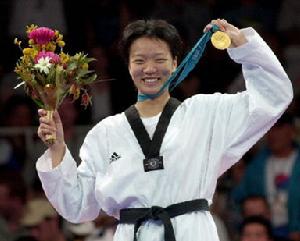 陳中[跆拳道奧運冠軍]