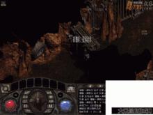 獅心王[單機遊戲]