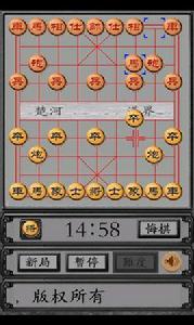 歡樂象棋 歡樂象棋