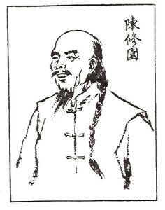 《靈樞素問集注》