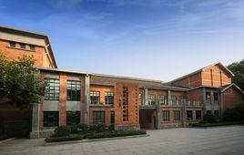 中國麗水攝影博物館 中國麗水攝影博物館