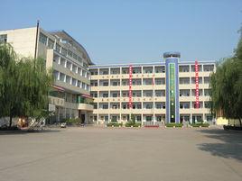 宜陽縣實驗高中 宜陽縣實驗高中