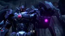 魔尊[《鋼鐵飛龍》中的角色]