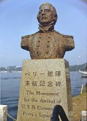 位於日本下田的馬休·佩里銅像
