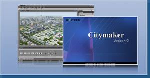 CityMaker軟體