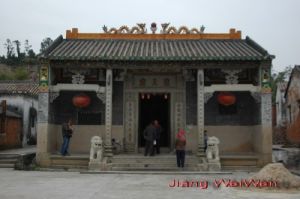 斗門康王廟 斗門康王廟