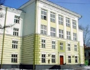 俄羅斯伊爾庫斯克國立大學 俄羅斯伊爾庫斯克國立大學