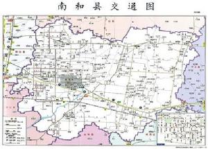 南和縣交通圖（2013年）