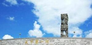 亞龍灣中心廣場