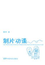 左小岸[電影導演]