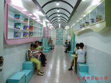 太原市實驗國小