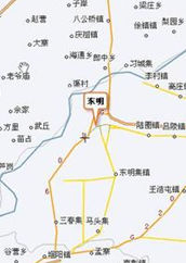 東明縣 東明縣