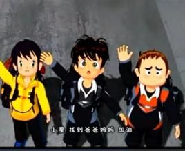 野外大冒險 野外大冒險