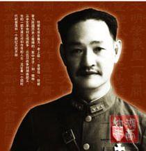 程潛[軍事將領、政治家]