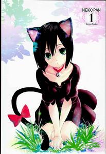 小貓煎餅 小貓煎餅