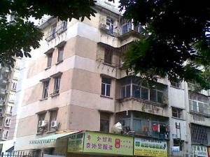 華麗西村 華麗西村