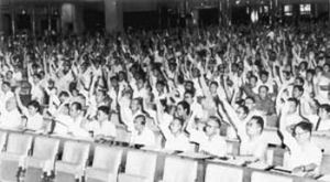 一屆全國人大二次會議