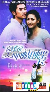 《就像美麗蝴蝶飛》 《就像美麗蝴蝶飛》