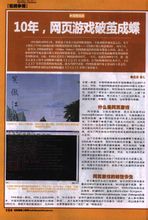 大眾軟體相關文章