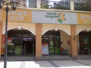 英郡年華花園 英郡年華花園