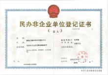 湖南青少年服務中心