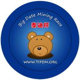 “泰迪杯”全國數據挖掘挑戰賽 “泰迪杯”全國數據挖掘挑戰賽