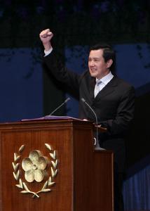 馬英九政黨演說