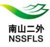 南山二外 南山二外