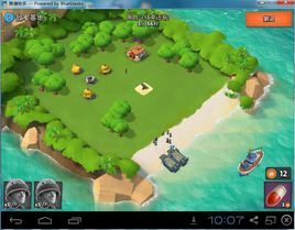 海島奇兵電腦版 海島奇兵電腦版