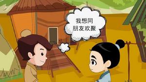 郭明甫作西齋於潁尾請予賦詩二首 郭明甫作西齋於潁尾請予賦詩二首