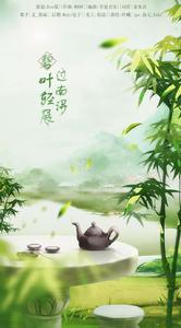 碧葉輕展過南潯 碧葉輕展過南潯