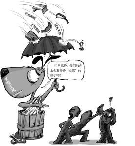 犬儒主義 犬儒主義