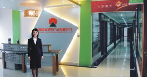 深圳市宏鴻農產品有限公司 深圳市宏鴻農產品有限公司